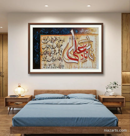 Naad e Ali Premium Style - Niaz Arts