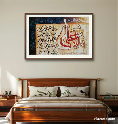 Naad e Ali Premium Style - Niaz Arts