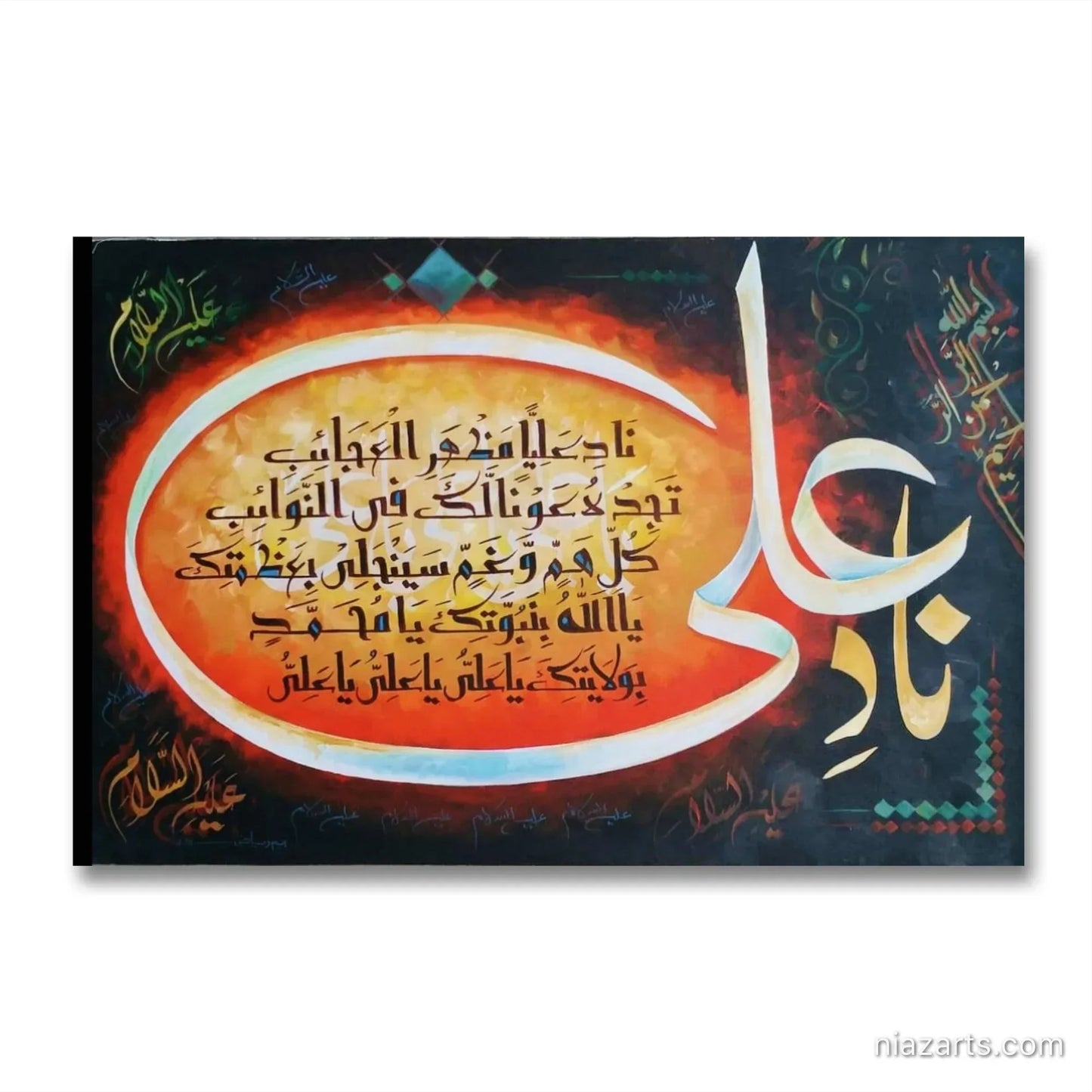 Naad e Ali Flame Red Premium - Niaz Arts