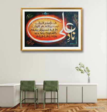 Naad e Ali Flame Red Premium - Niaz Arts