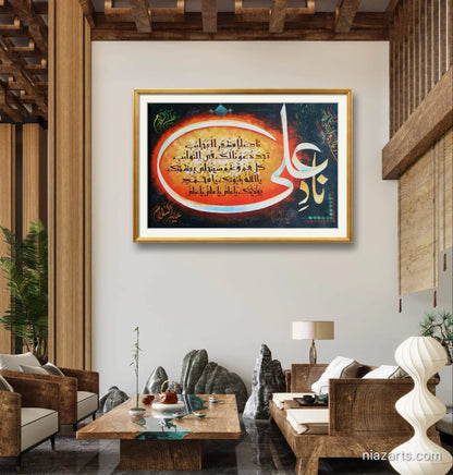 Naad e Ali Flame Red Premium - Niaz Arts