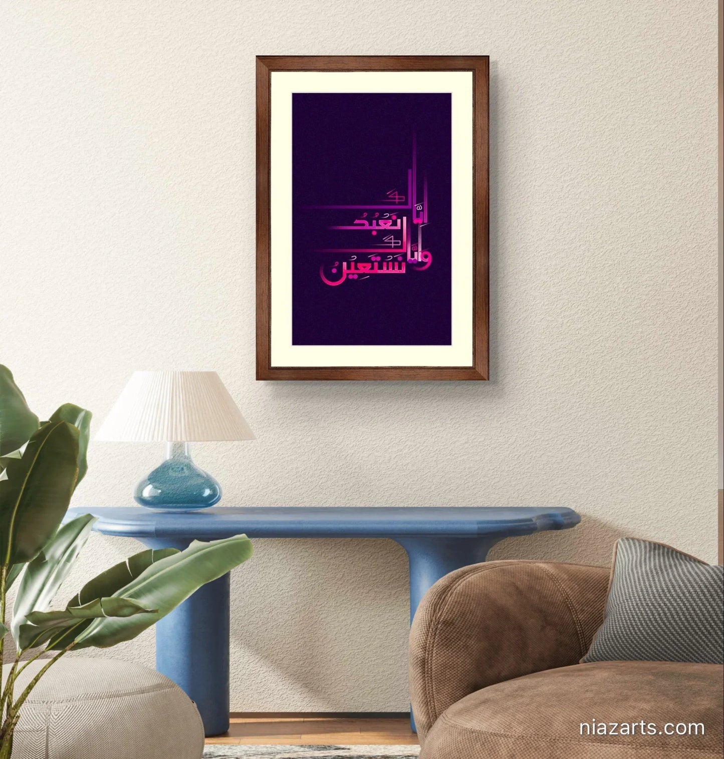 Alhumdulillah Surah Fateha frame - Niaz Arts