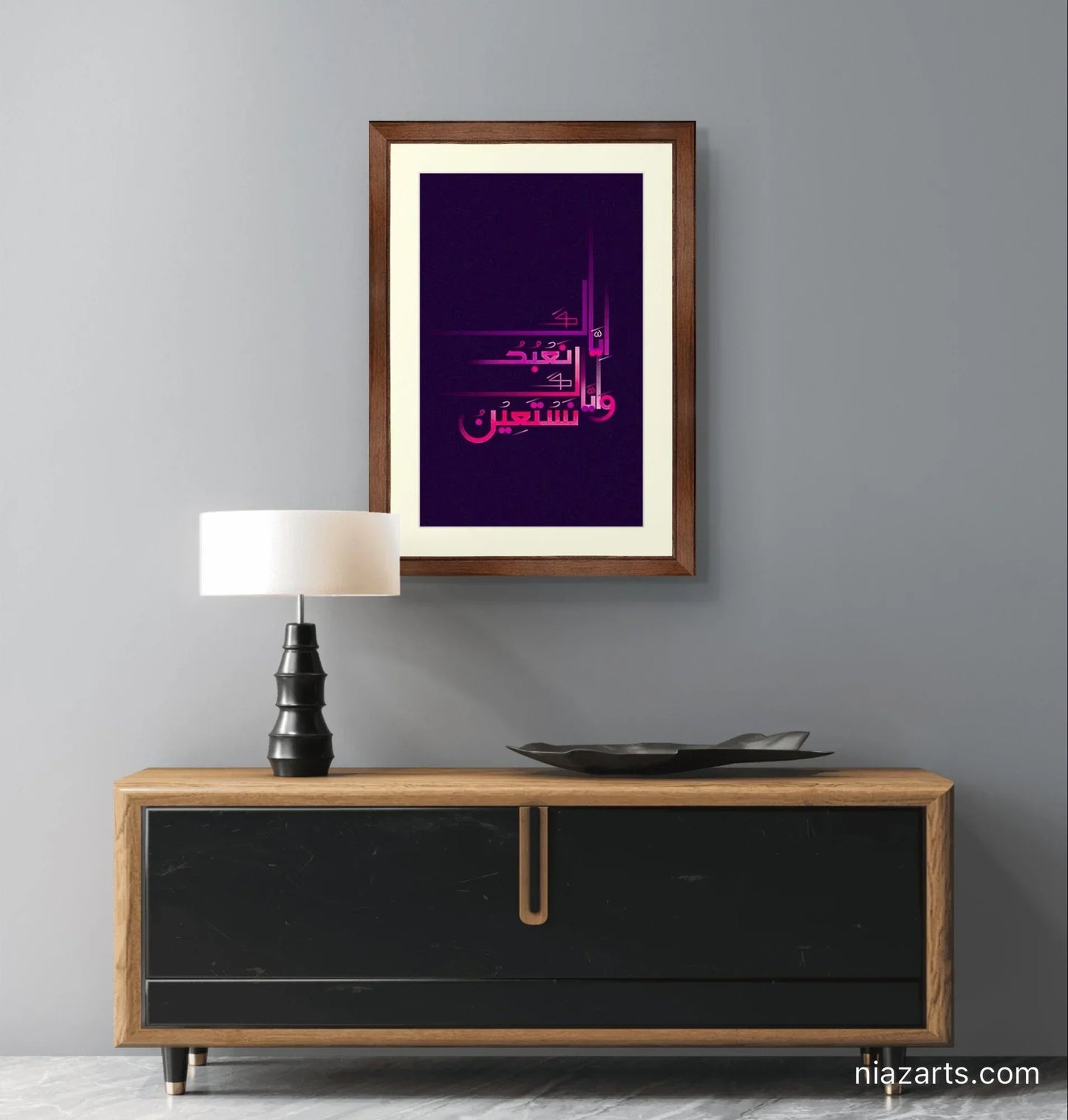 Alhumdulillah Surah Fateha frame - Niaz Arts
