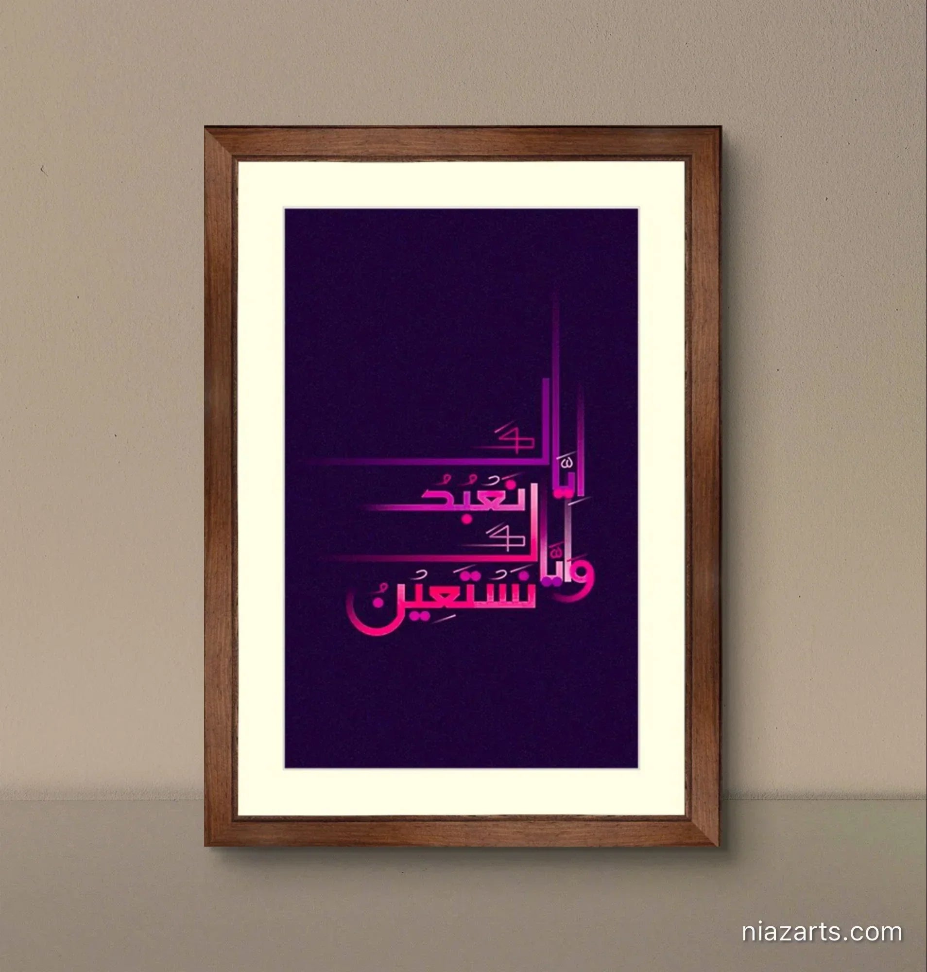 Alhumdulillah Surah Fateha frame - Niaz Arts