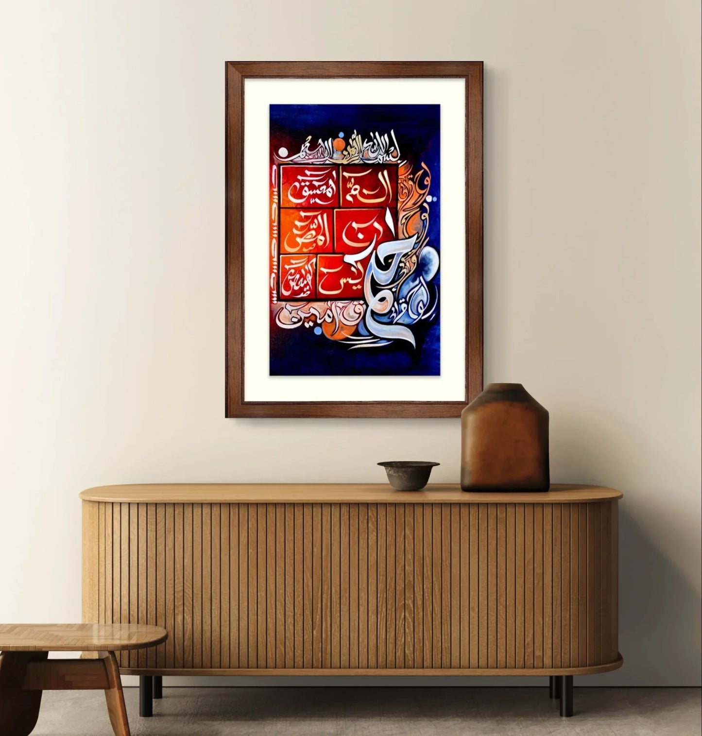 Loh e Qurani frame - Niaz Arts