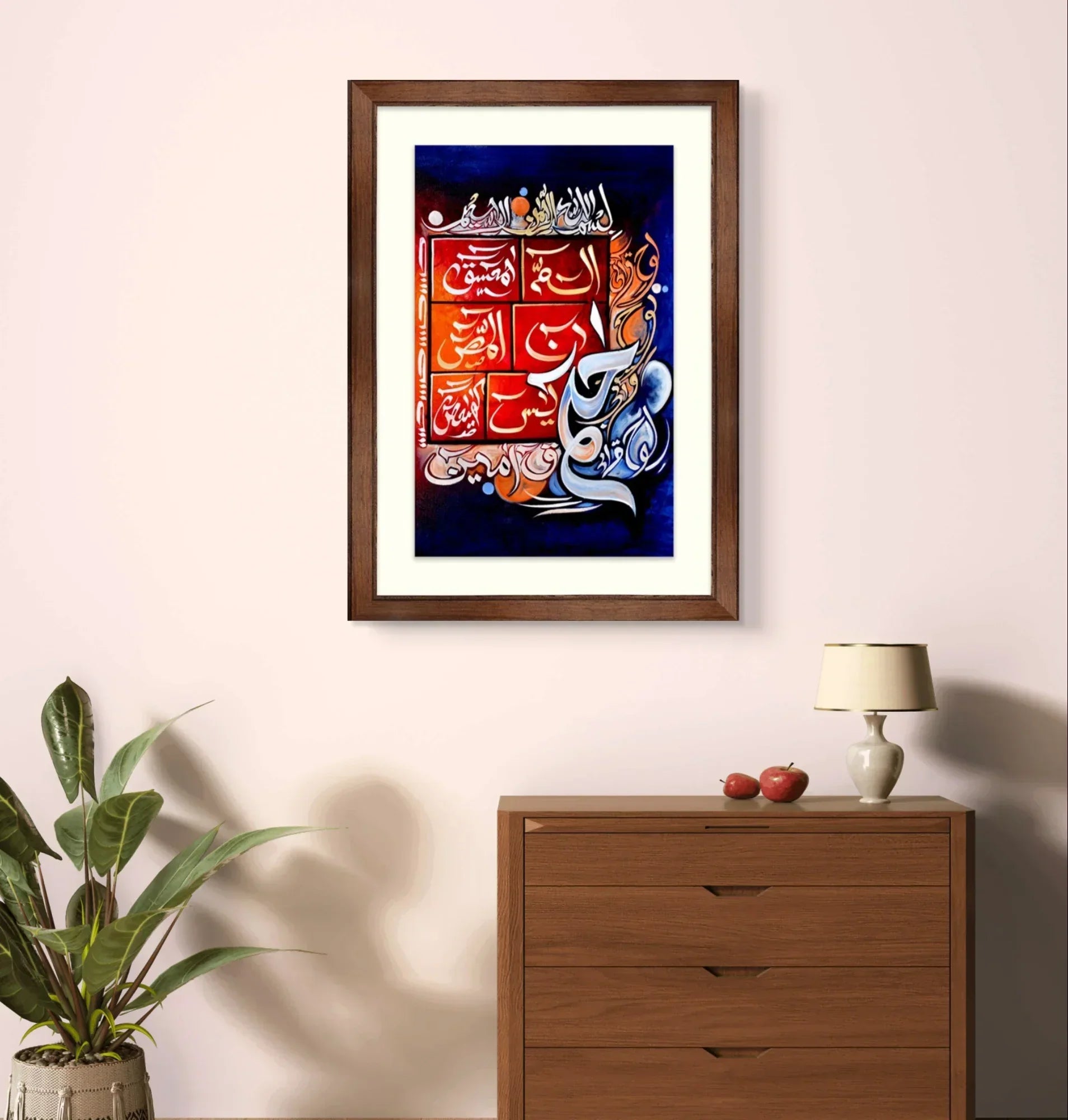 Loh e Qurani frame - Niaz Arts