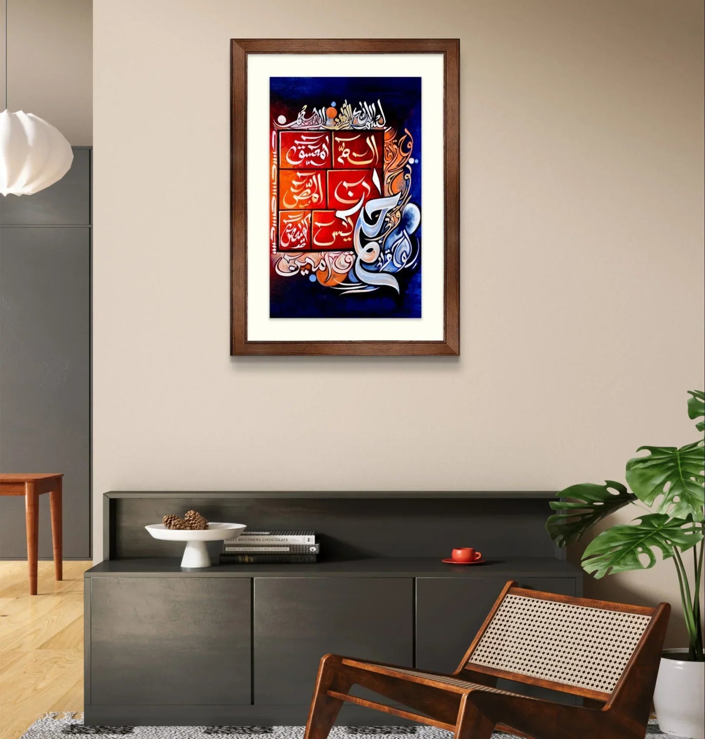 Loh e Qurani frame - Niaz Arts