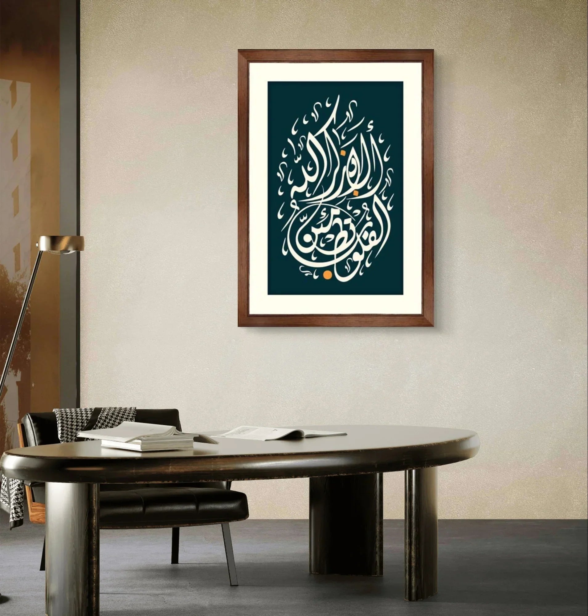 Surah Ar-Ra'd Ayat frame - Niaz Arts