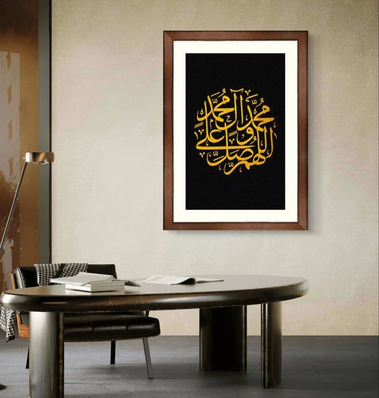 Darood shareef Black & Gold frame - Niaz Arts