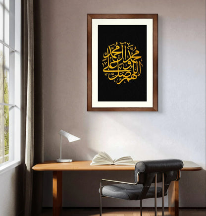 Darood shareef Black & Gold frame - Niaz Arts