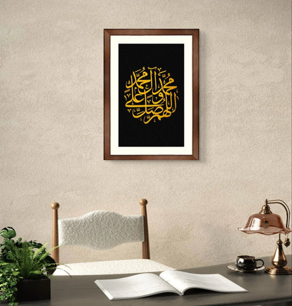 Darood shareef Black & Gold frame - Niaz Arts