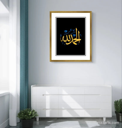 Alhumdulillah Black & Gold frame - Niaz Arts