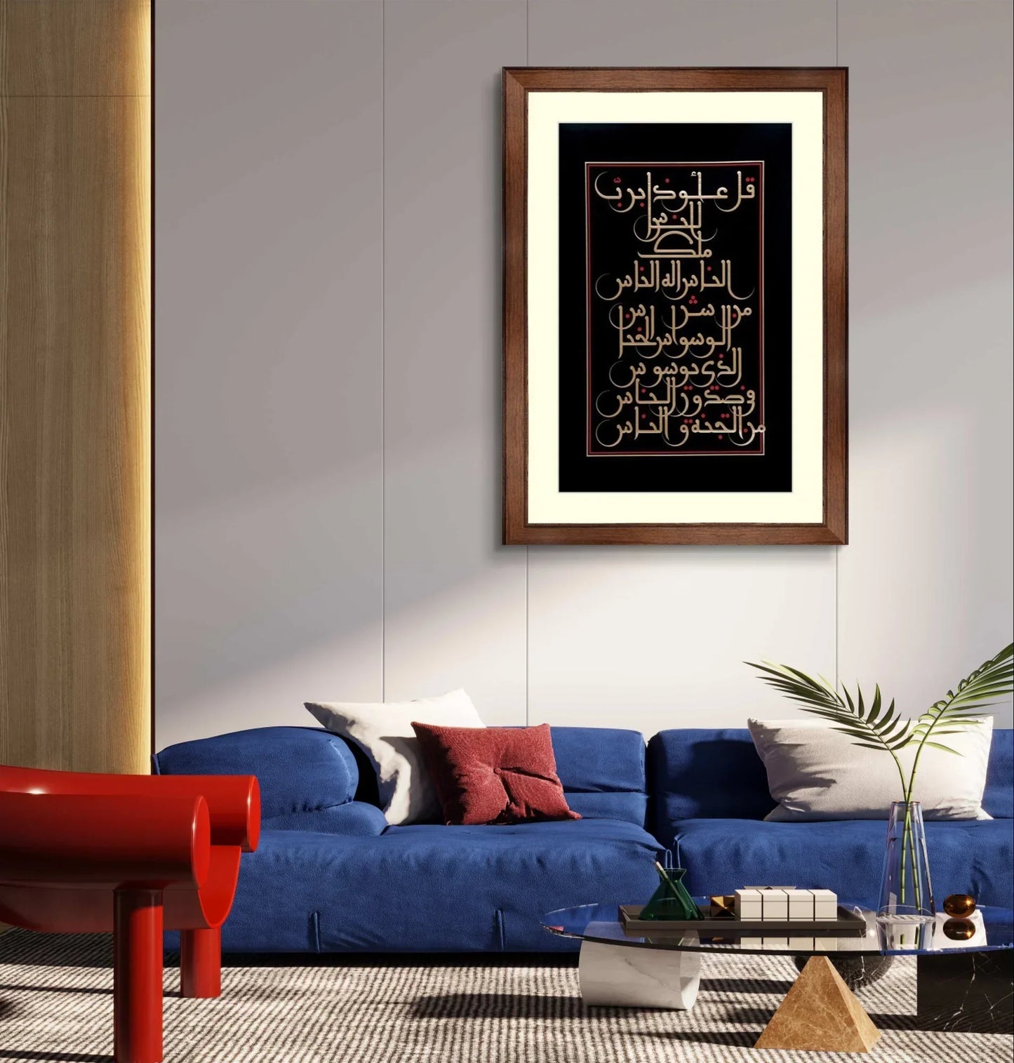 Surah Al Nas Black frame - Niaz Arts