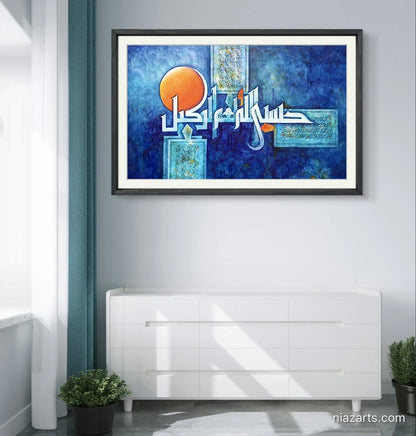 Hasbunallah Wanikmal Premium z' - Niaz Arts