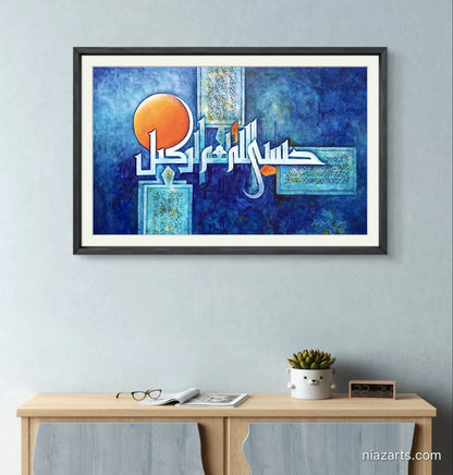 Hasbunallah Wanikmal Premium z' - Niaz Arts