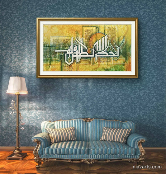 Illa Bizikrillahi Premium z' - Niaz Arts