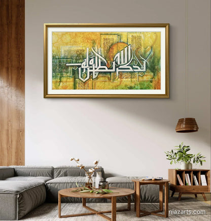 Illa Bizikrillahi Premium z' - Niaz Arts