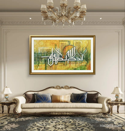 Illa Bizikrillahi Premium z' - Niaz Arts