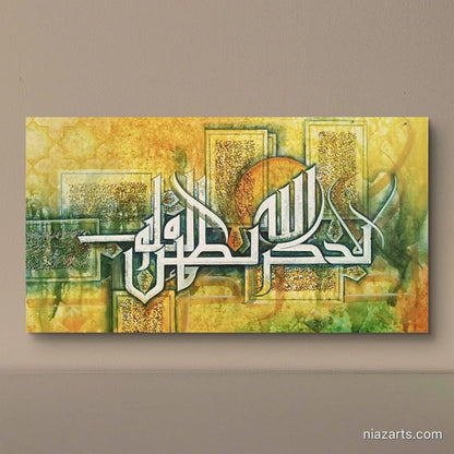 Illa Bizikrillahi Premium z' - Niaz Arts