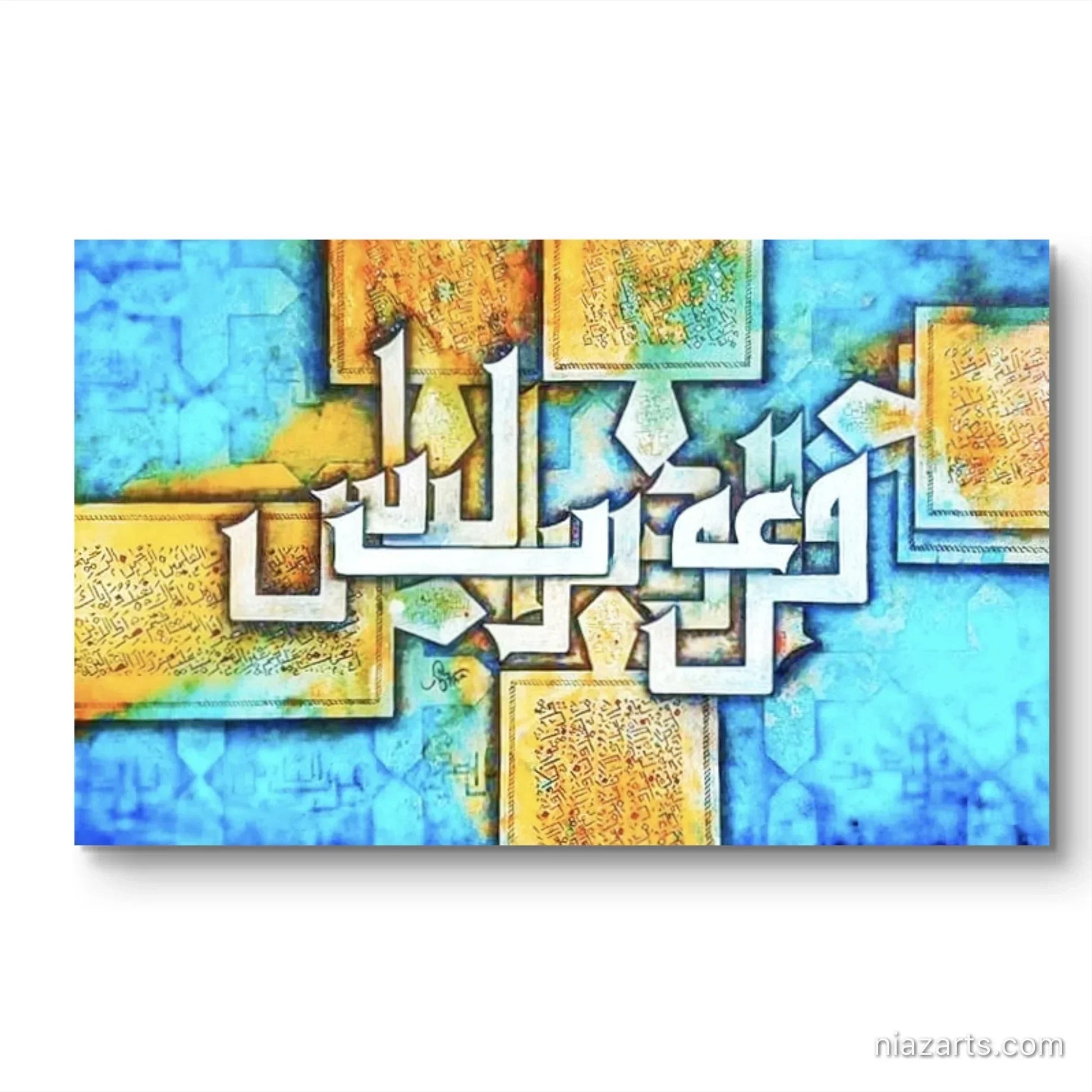 Surah Al Naas Premium z' - Niaz Arts