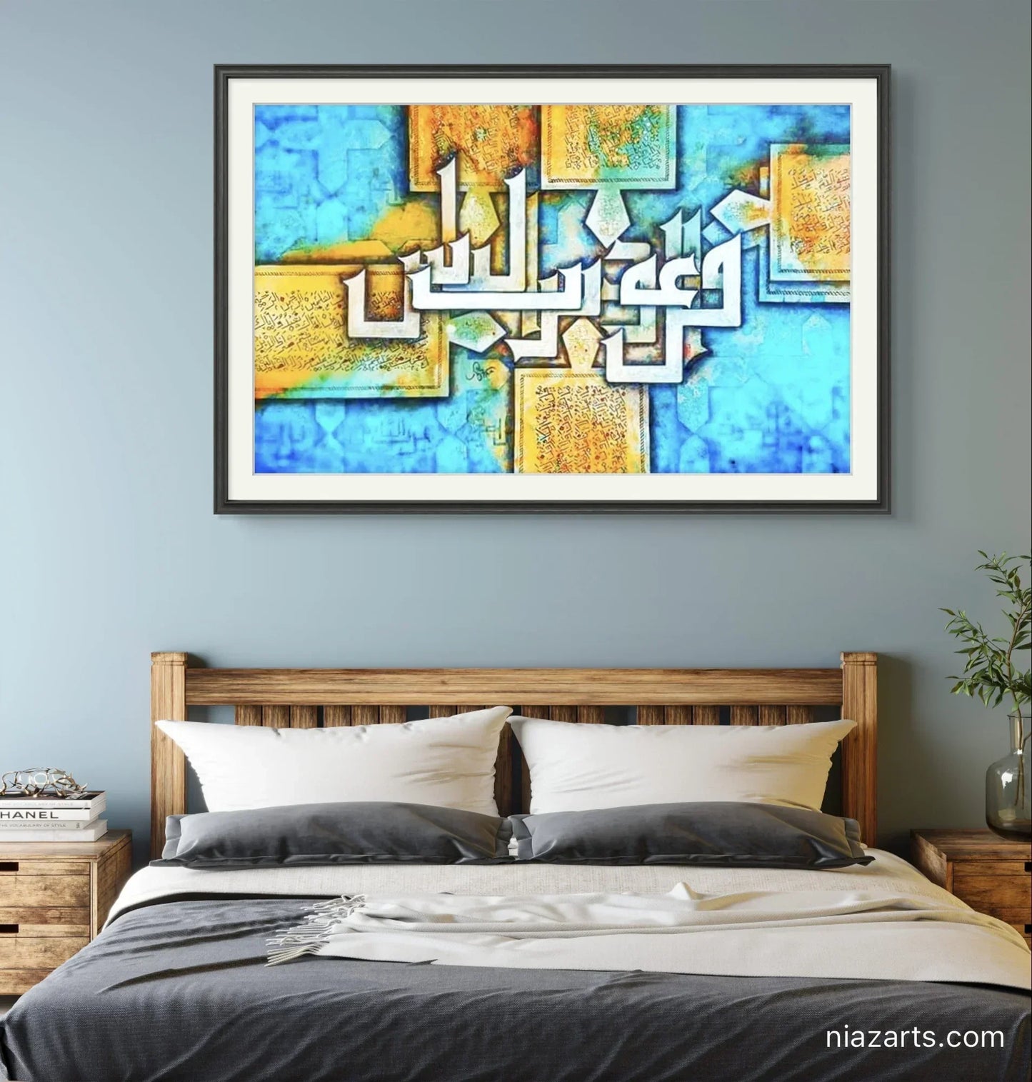 Surah Al Naas Premium z' - Niaz Arts