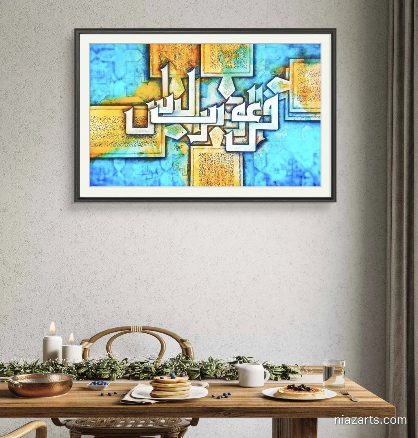 Surah Al Naas Premium z' - Niaz Arts
