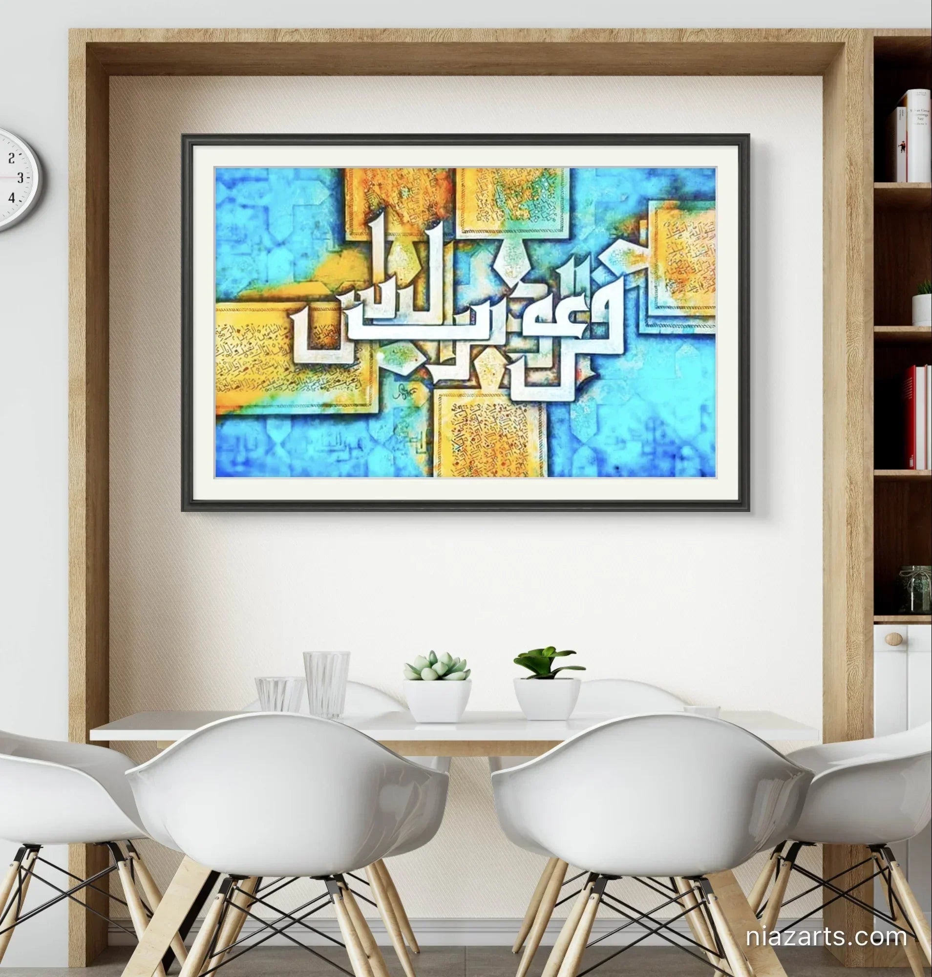 Surah Al Naas Premium z' - Niaz Arts