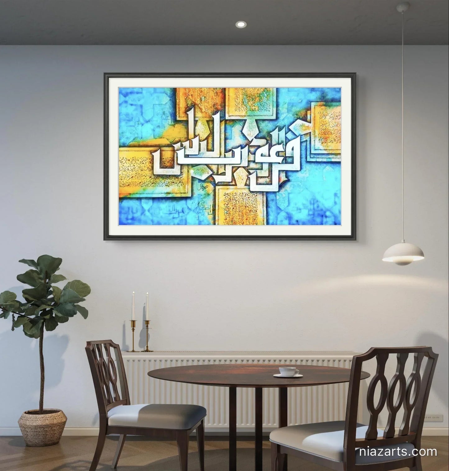 Surah Al Naas Premium z' - Niaz Arts