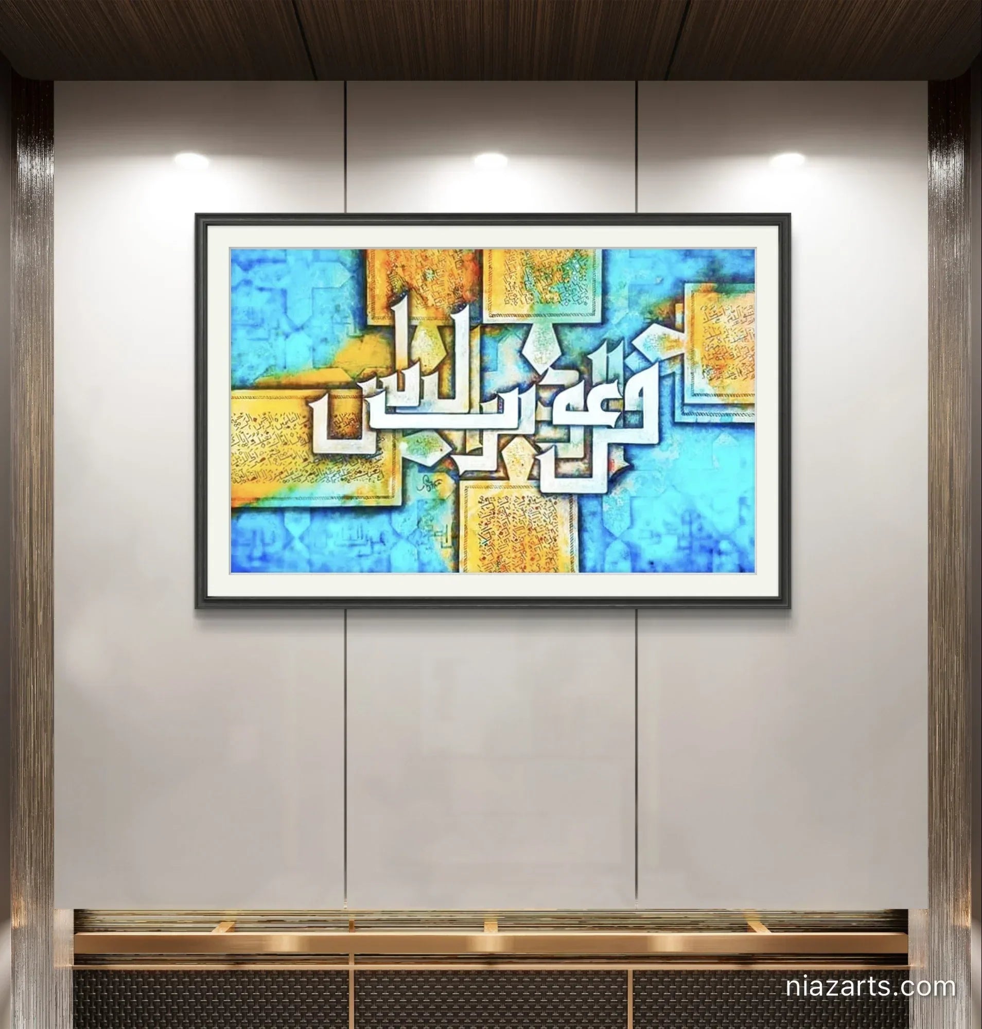 Surah Al Naas Premium z' - Niaz Arts