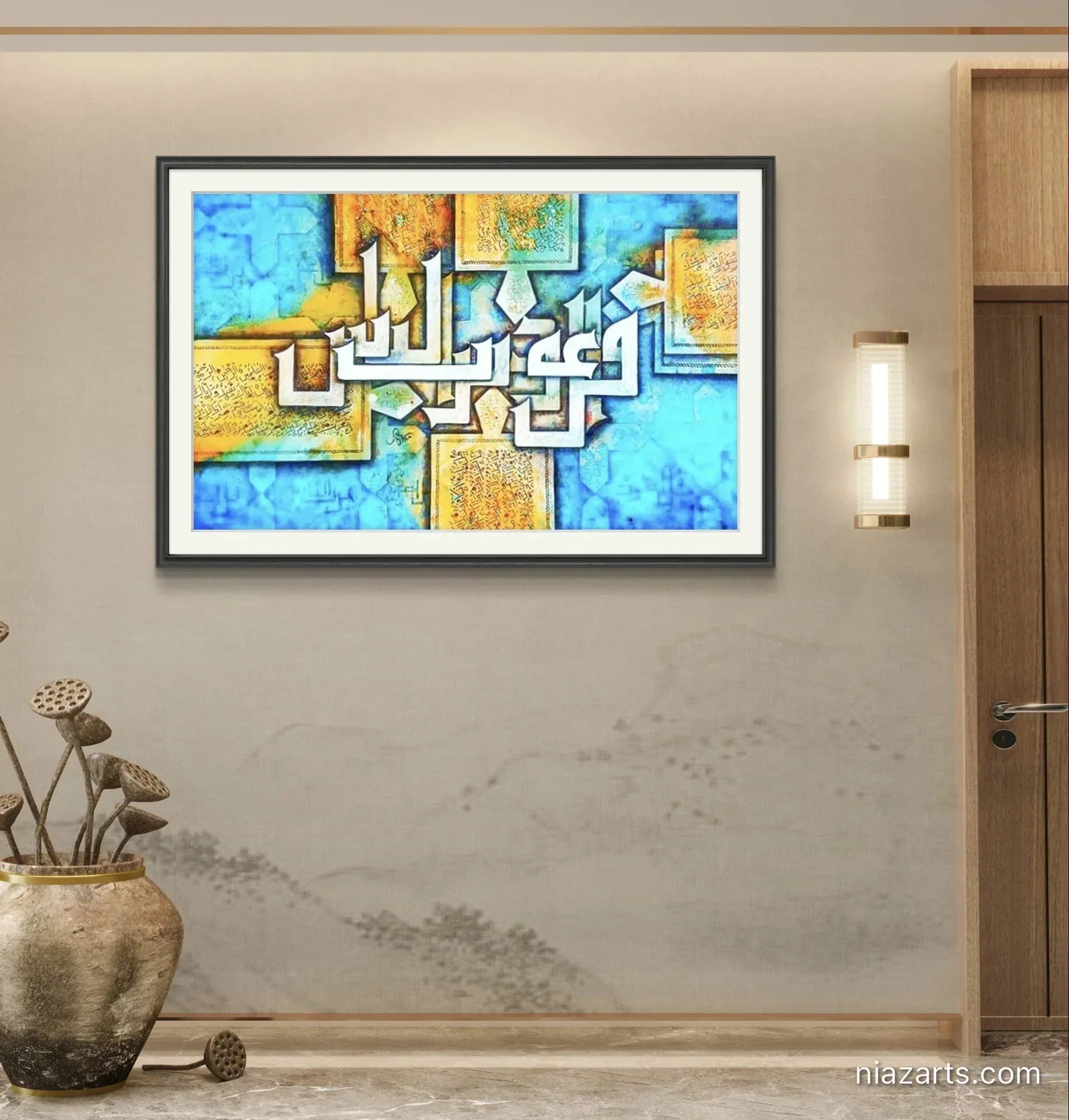 Surah Al Naas Premium z' - Niaz Arts