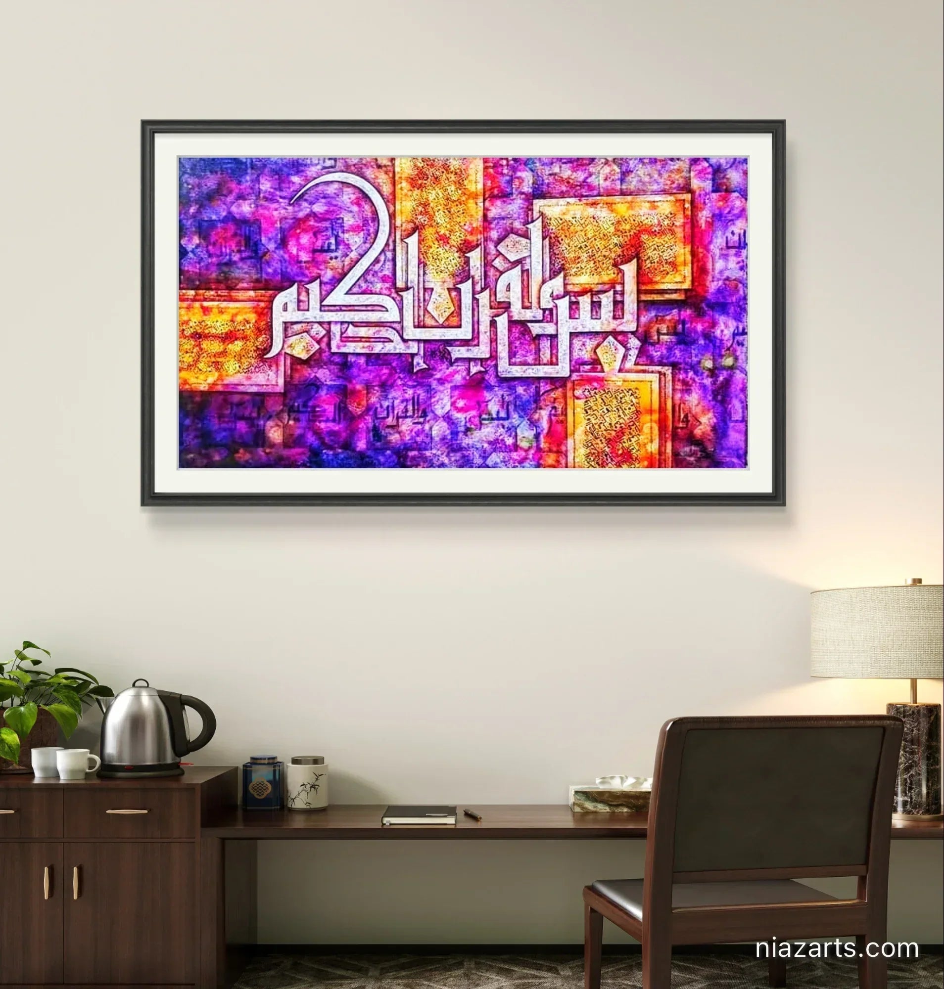 Surah Yasin Vibrant Premium z' - Niaz Arts