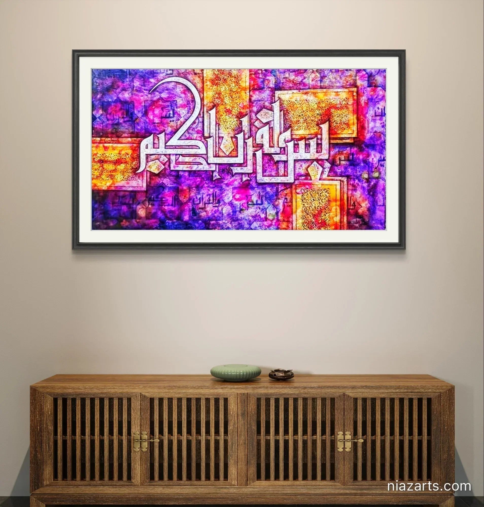Surah Yasin Vibrant Premium z' - Niaz Arts