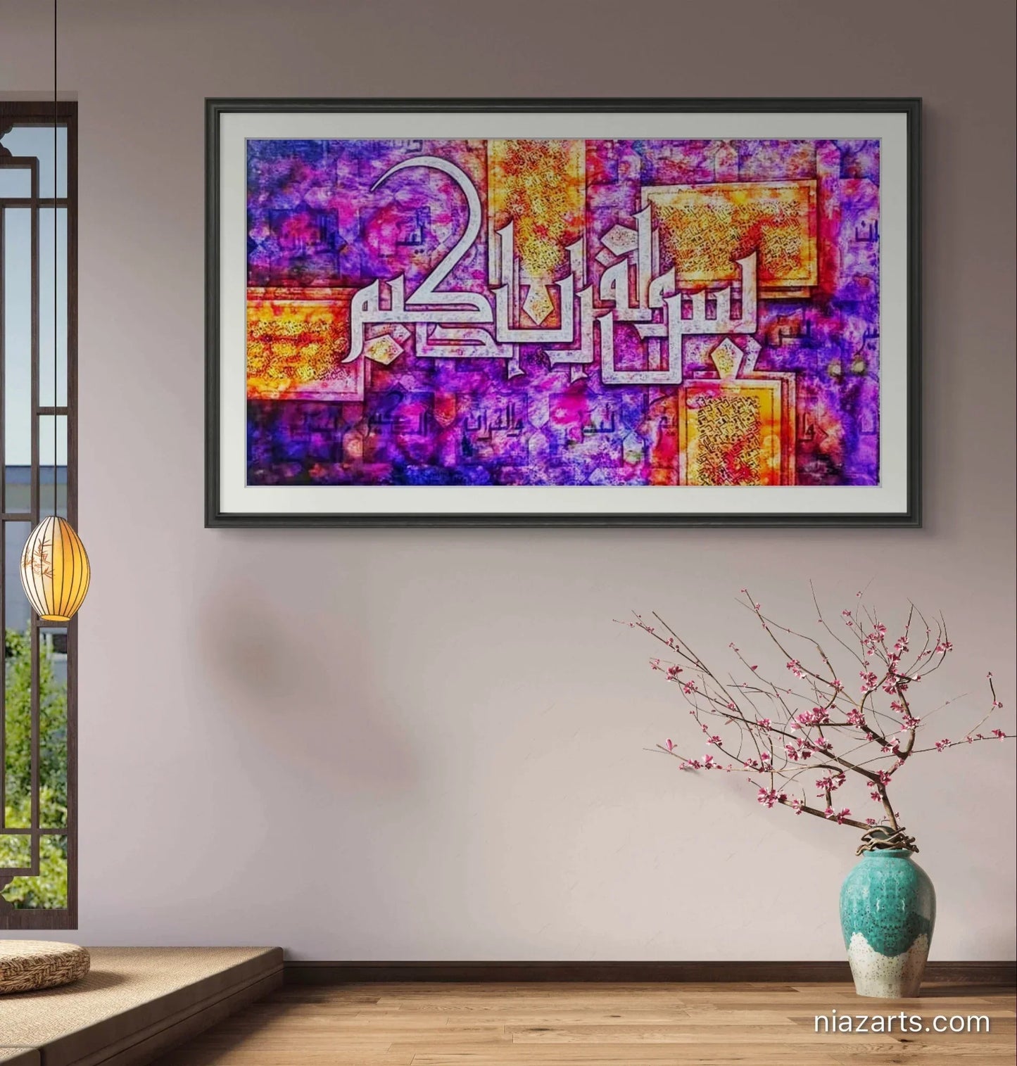 Surah Yasin Vibrant Premium z' - Niaz Arts