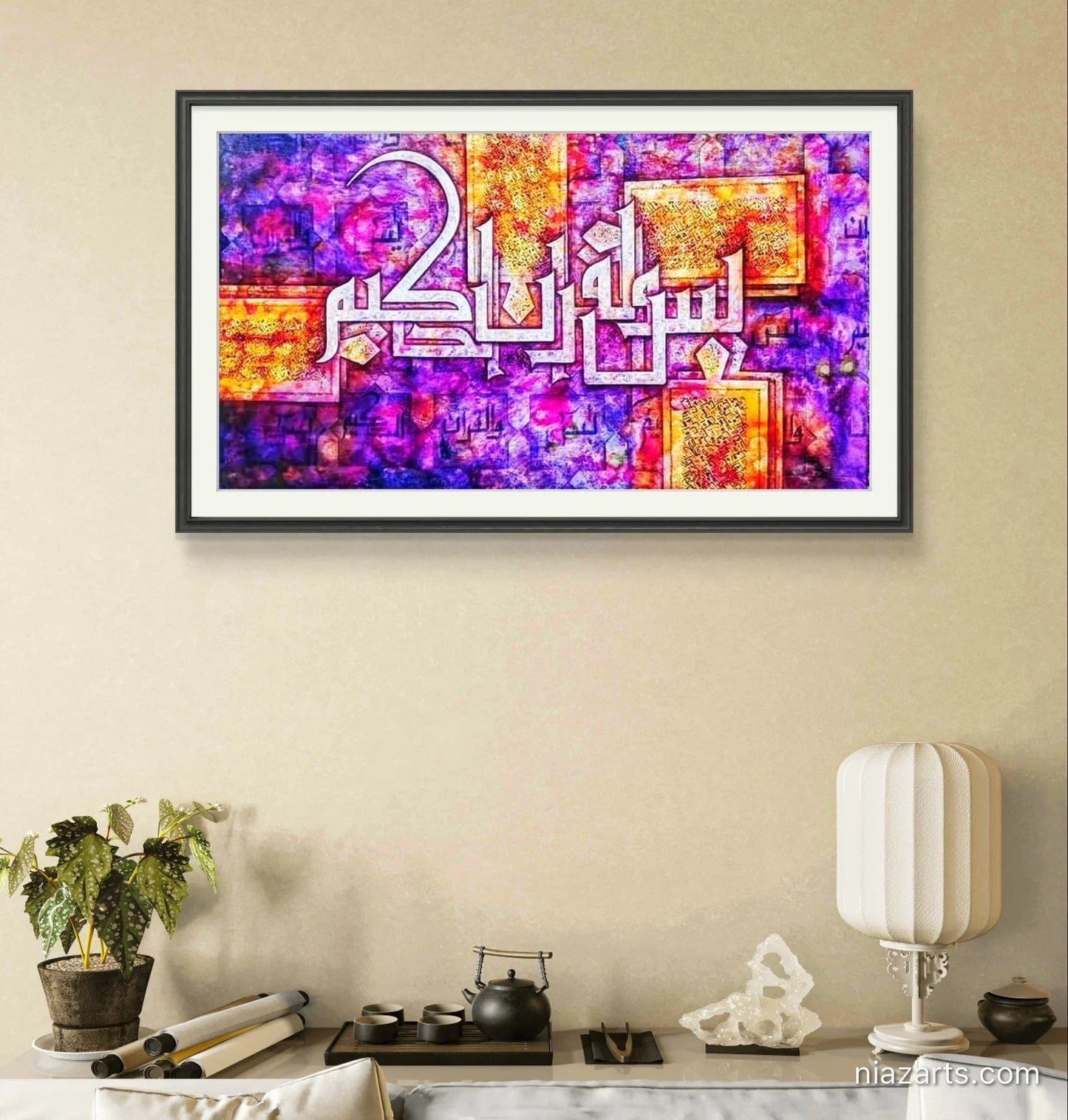Surah Yasin Vibrant Premium z' - Niaz Arts
