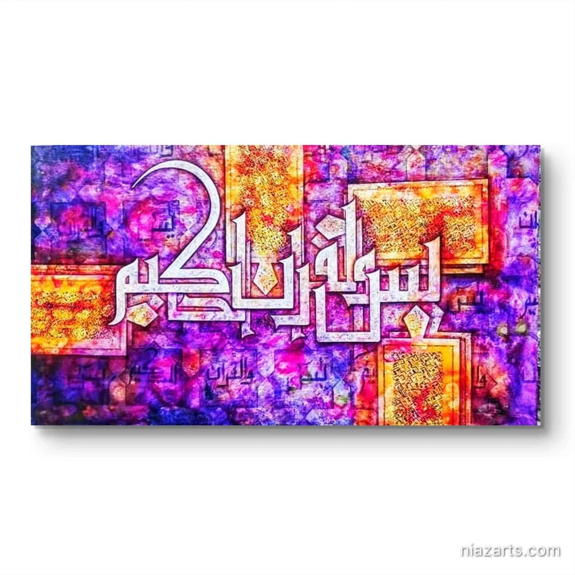 Surah Yasin Vibrant Premium z' - Niaz Arts