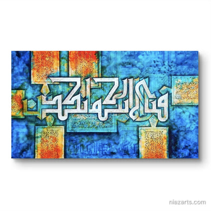 Fabi Ayyi Ala Vibrant Premium z' - Niaz Arts