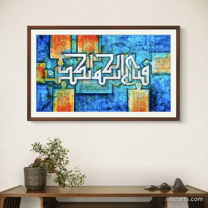 Fabi Ayyi Ala Vibrant Premium z' - Niaz Arts