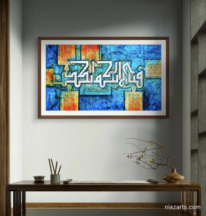 Fabi Ayyi Ala Vibrant Premium z' - Niaz Arts