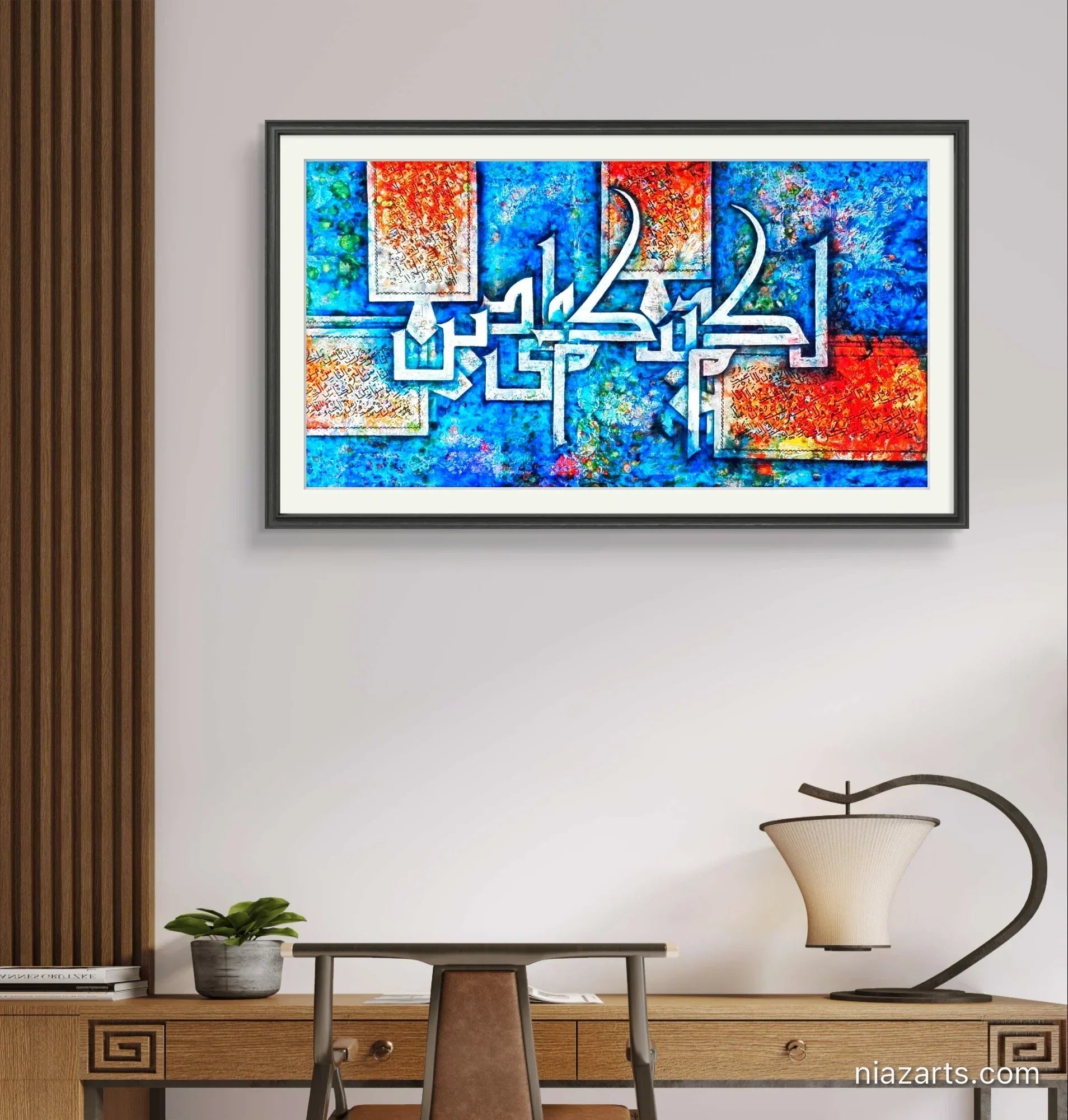 Surah Kafiron Ayat Vibrant Premium z' - Niaz Arts