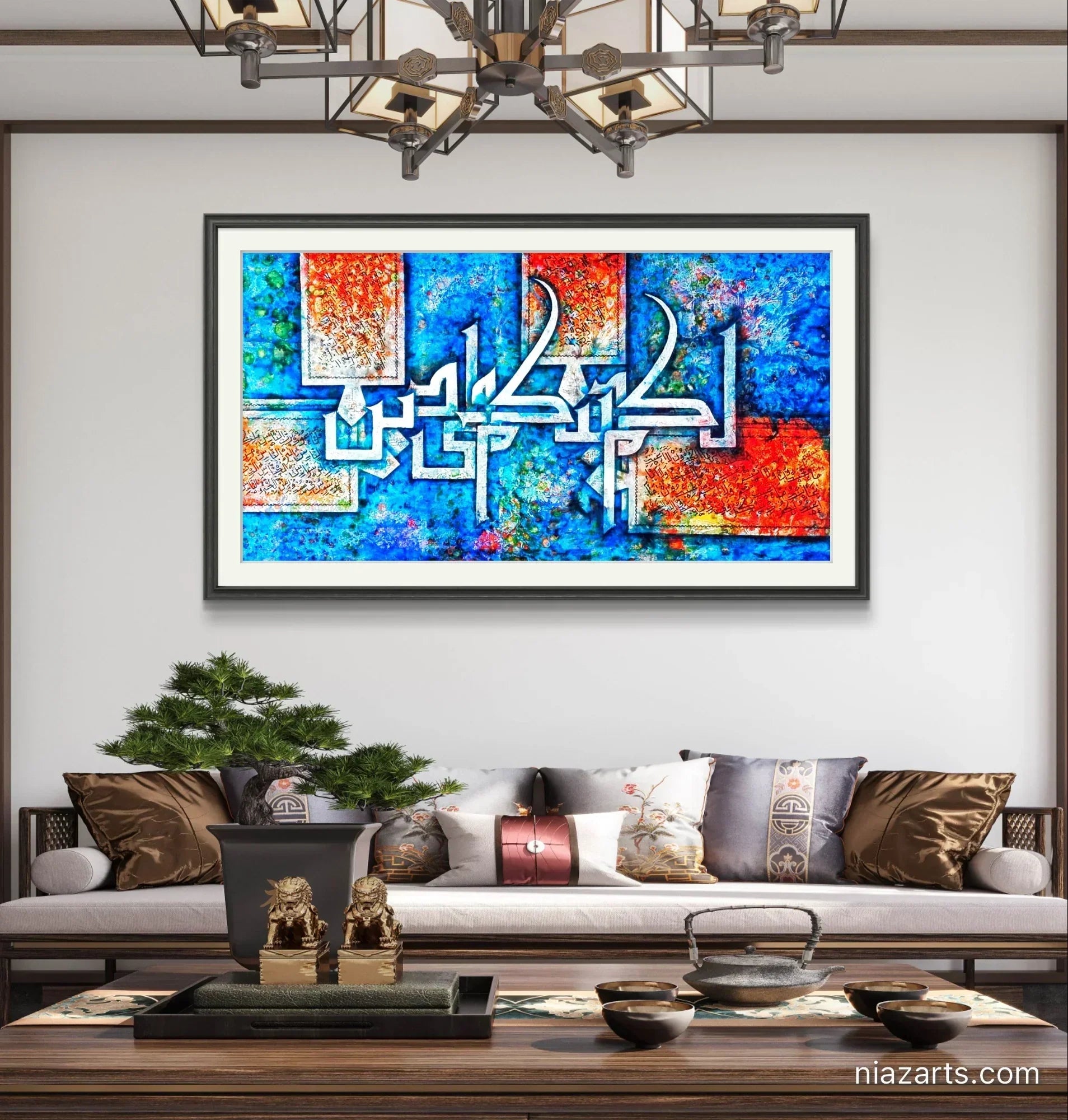 Surah Kafiron Ayat Vibrant Premium z' - Niaz Arts