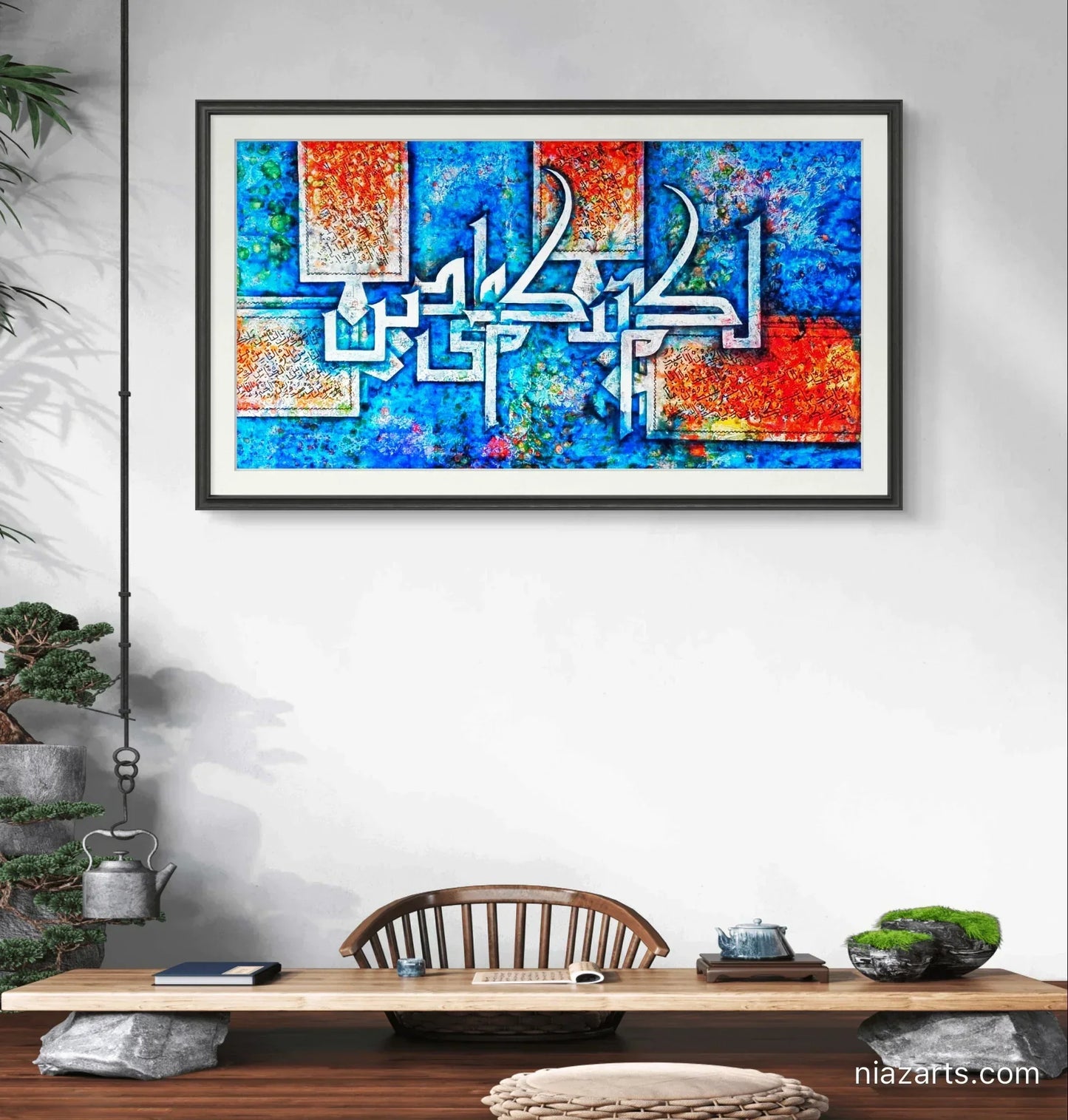 Surah Kafiron Ayat Vibrant Premium z' - Niaz Arts