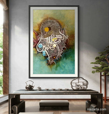 Alhamdulillah Asma Ul Husna Premium z' - Niaz Arts