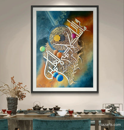 Asma-un-Nabi (SAW) 99 Names Premium z' - Niaz Arts