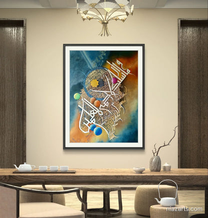 Asma-un-Nabi (SAW) 99 Names Premium z' - Niaz Arts