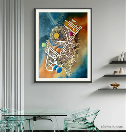 Asma-un-Nabi (SAW) 99 Names Premium z' - Niaz Arts