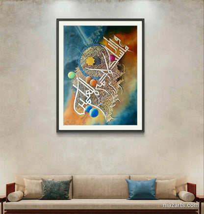 Asma-un-Nabi (SAW) 99 Names Premium z' - Niaz Arts