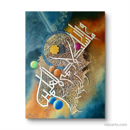 Asma-un-Nabi (SAW) 99 Names Premium z' - Niaz Arts