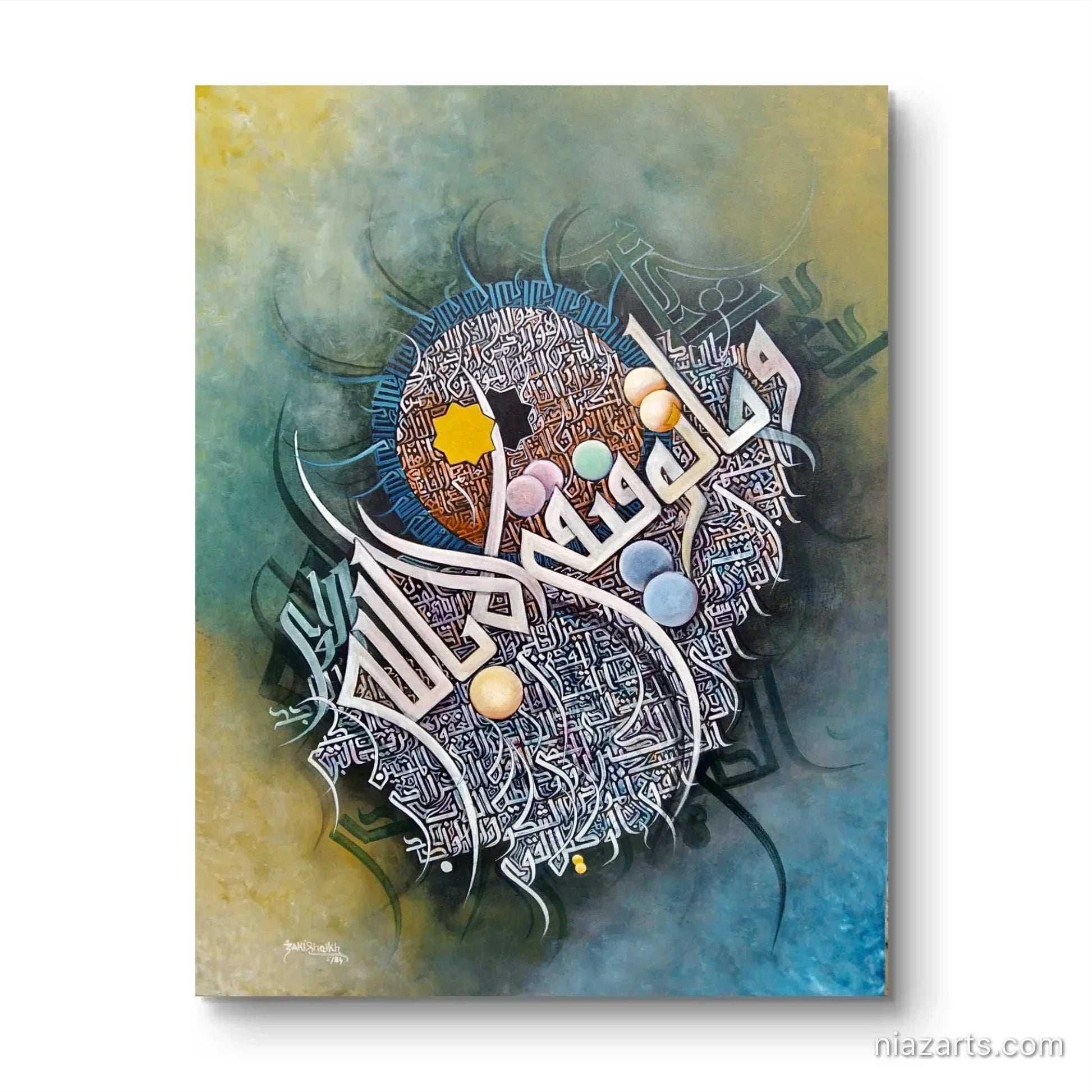 Asma-ul-Husna 99 - Niaz Arts
