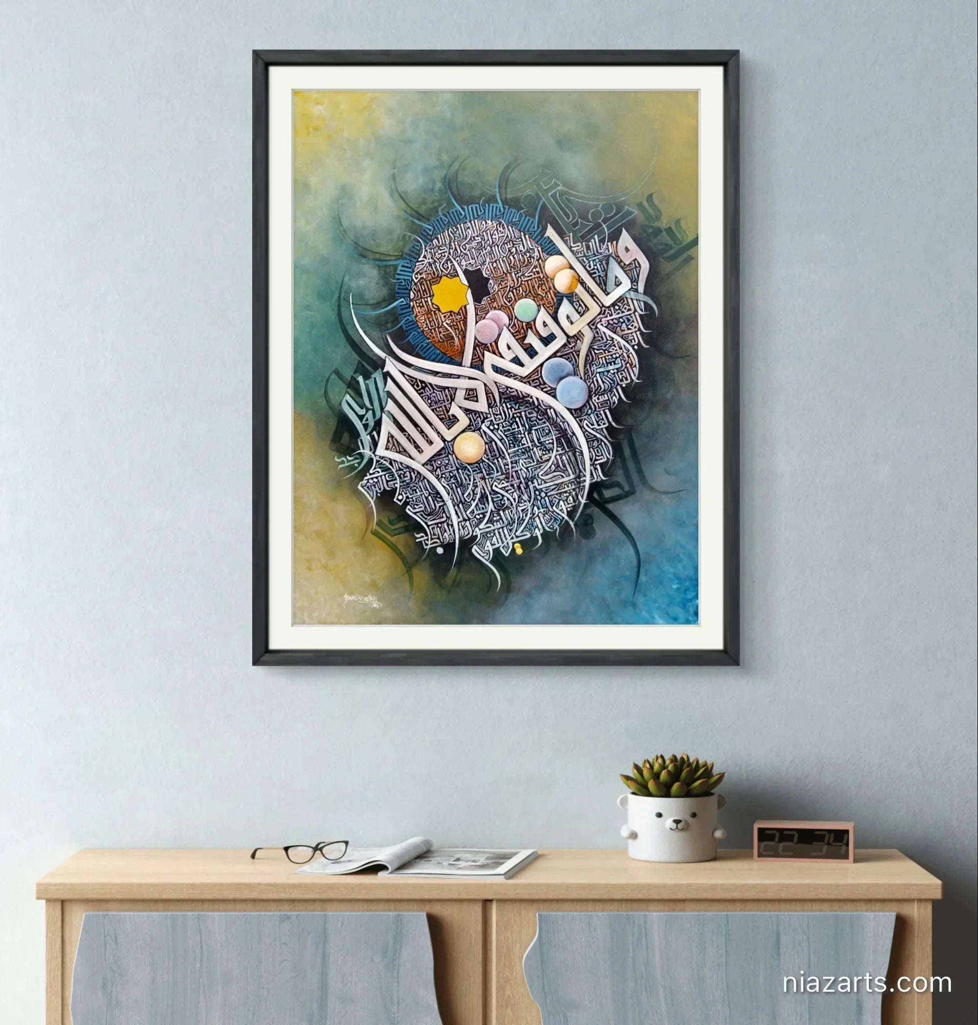 Asma-ul-Husna 99 - Niaz Arts