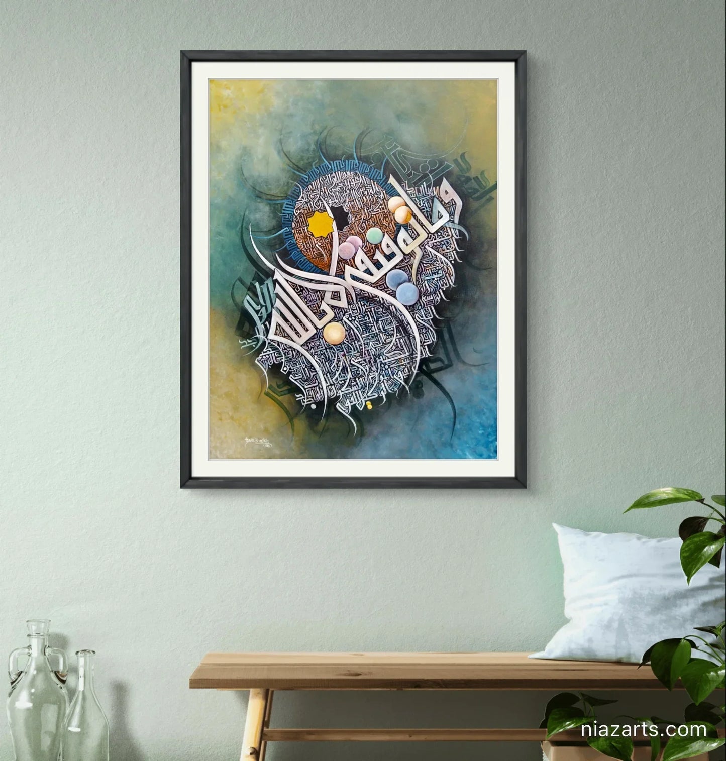 Asma-ul-Husna 99 - Niaz Arts